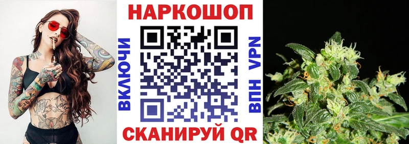 Наркошоп Ликино-Дулёво МАРИХУАНА  Мефедрон  ГАШИШ 