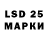 LSD-25 экстази ecstasy Fenicks PIX