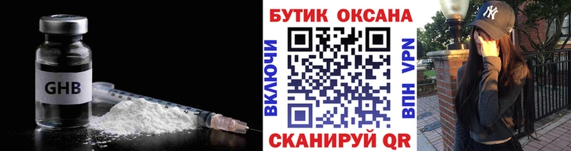 купить закладку  MEGA сайт  БУТИРАТ 99%  Ликино-Дулёво 