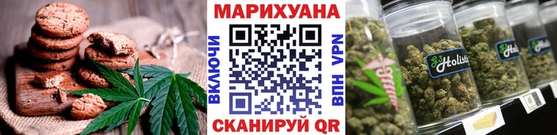 Cannafood марихуана  Ликино-Дулёво 