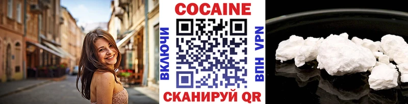 blacksprut как войти  Ликино-Дулёво  Кокаин Эквадор  где можно купить наркотик 