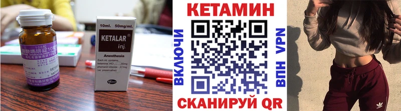 даркнет сайт  KRAKEN как войти  Кетамин VHQ  Ликино-Дулёво 