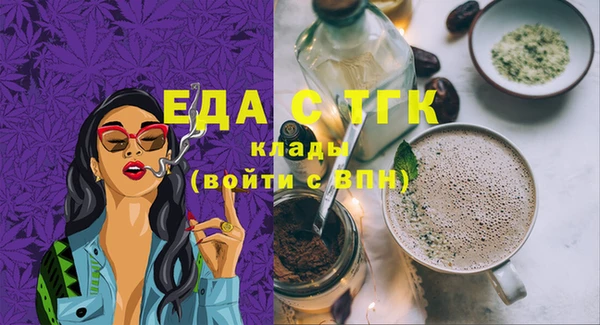 таблы Алзамай