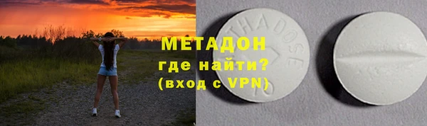 ALPHA PVP Алексин