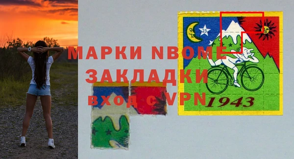 таблы Алзамай