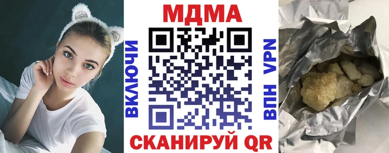 МДМА Molly  купить закладку  Ликино-Дулёво 