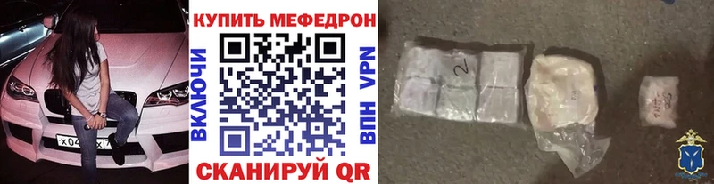 Меф мяу мяу  omg онион  Ликино-Дулёво 