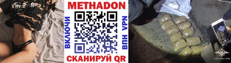 МЕТАДОН белоснежный  как найти   Ликино-Дулёво 