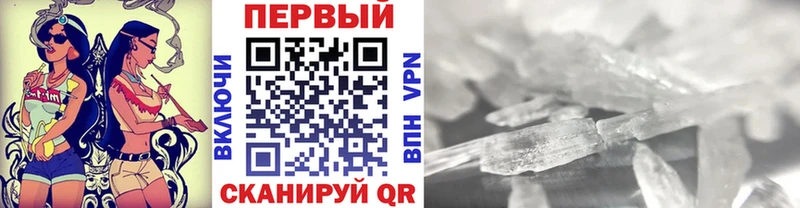 Первитин пудра  Ликино-Дулёво 